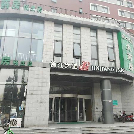 Jinjiang Inn Beijing Tongzhou Beiyuan Subway Station Eksteriør billede