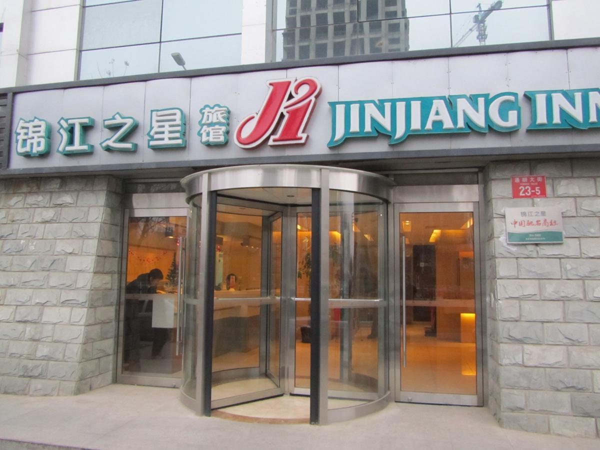 Jinjiang Inn Beijing Tongzhou Beiyuan Subway Station Eksteriør billede